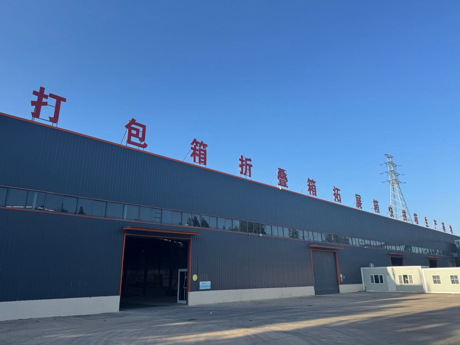 ZT Modular factory